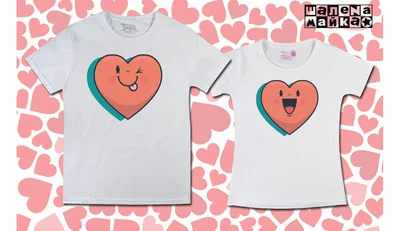 Прикольные футболки: Парная Смайл Сердца на белом